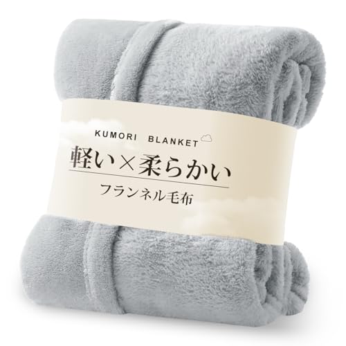 毛布