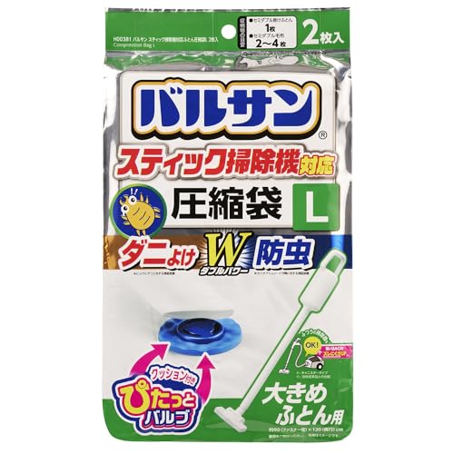 レック バルサン ふとん圧縮袋 L 2枚