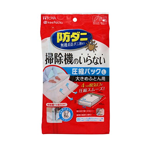 東和産業 押すだけ ふとん圧縮パック L