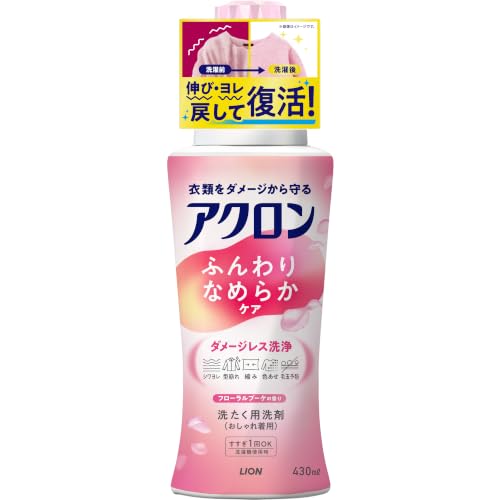 アクロン おしゃれ着用洗剤