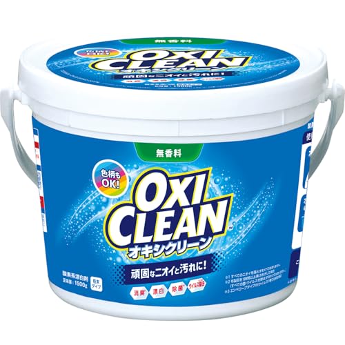 trash-can-oxiclean