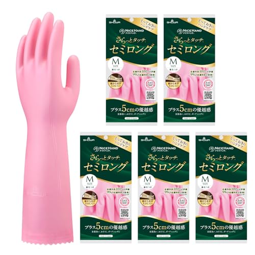 ショーワグローブ ナイスハンド ゴム手袋