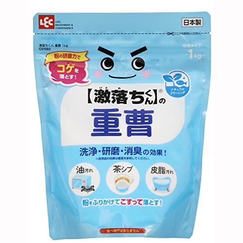 激落ちくん 重曹 粉末タイプ